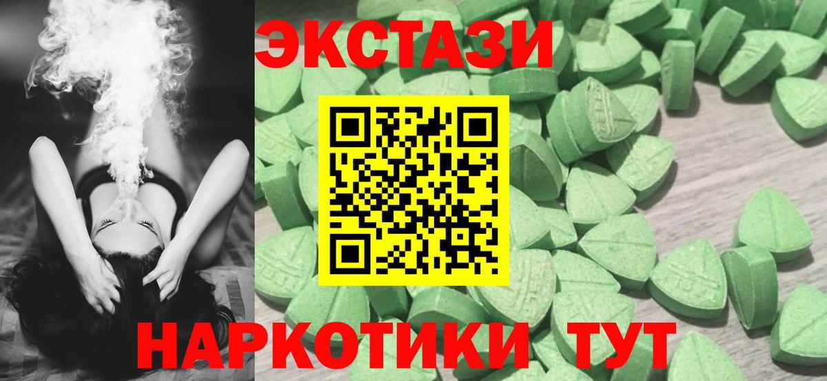 кракен вход  Экстази louis Vuitton  Вход с VPN  Чайковский  Экстази Cube 