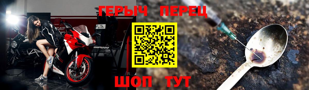 Героин афганец Чайковский