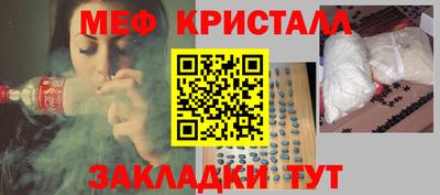 прущие грибы Бузулук