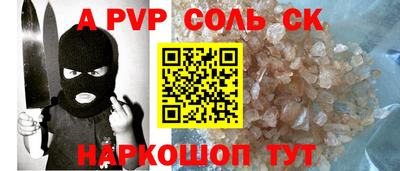 гашишное масло Будённовск