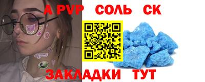 a pvp Бугуруслан