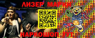 прущие грибы Бузулук