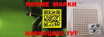 гашишное масло Будённовск