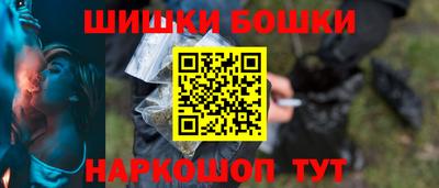 гашишное масло Будённовск