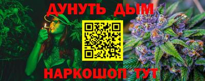 прущие грибы Бузулук