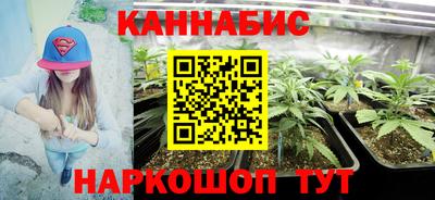 гашишное масло Будённовск