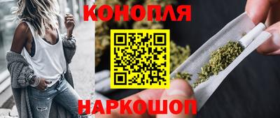 гашишное масло Будённовск