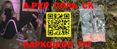 a pvp Бугуруслан