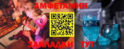 прущие грибы Бузулук