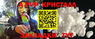 гашишное масло Будённовск