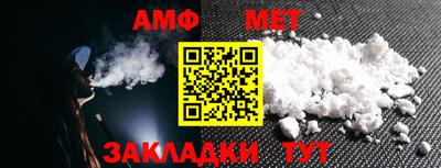 прущие грибы Бузулук
