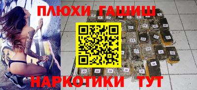 прущие грибы Бузулук