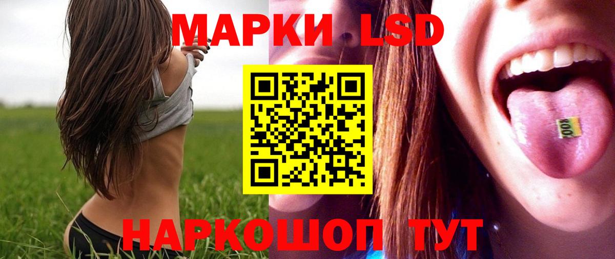 ЛСД экстази кислота  кракен tor  ЛСД экстази  Чайковский  Вход с VPN  LSD-25 экстази кислота 