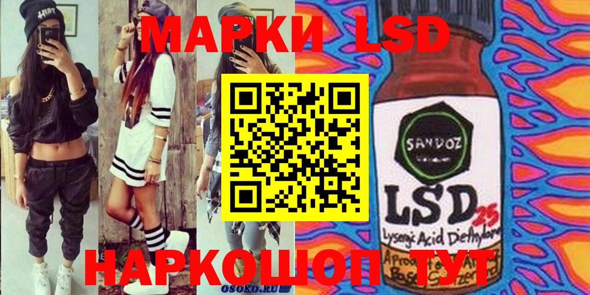Марки N-bome 1,5мг Чайковский